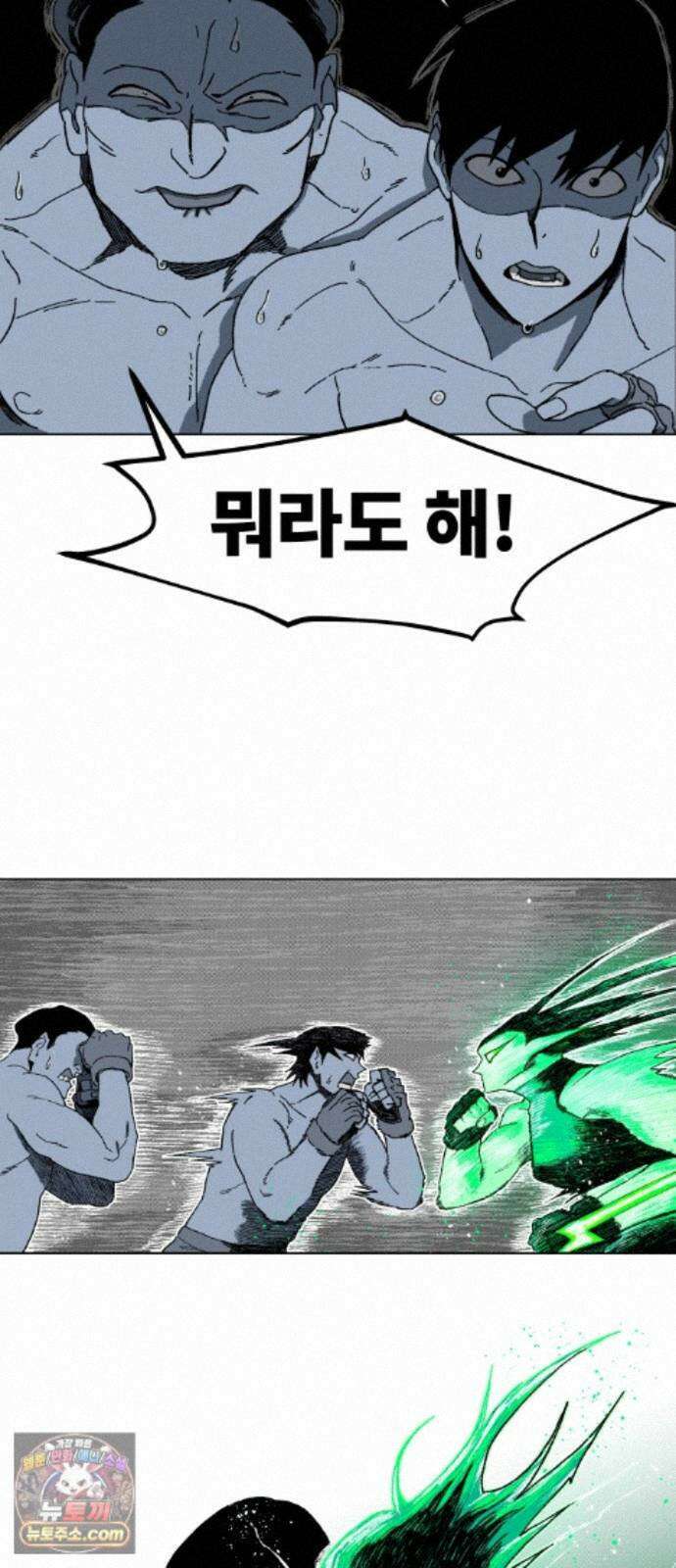육각 3．Dero Paso 7