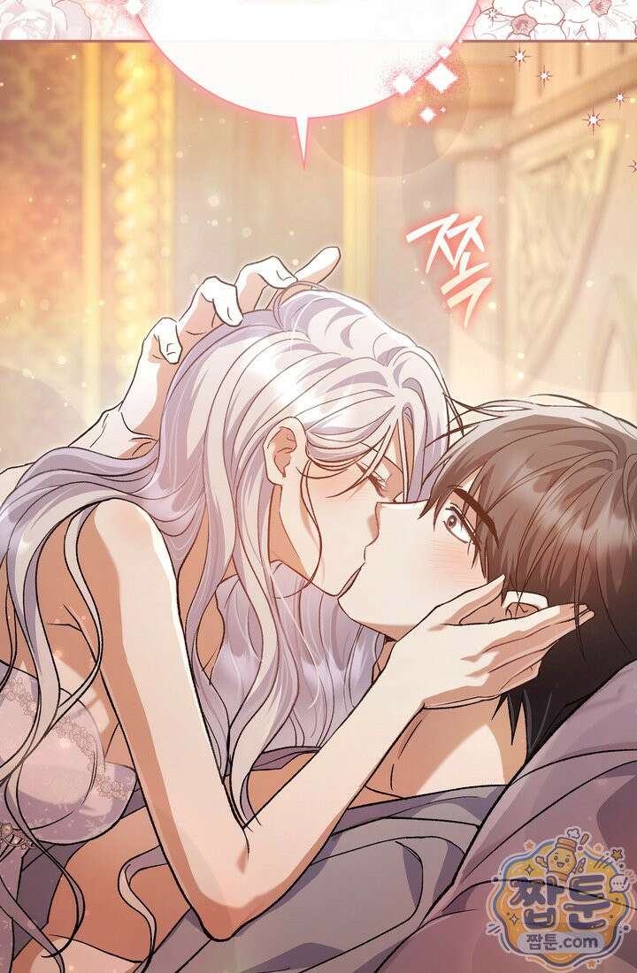 악녀의 맞선남이 너무 완벽하다 131화 19