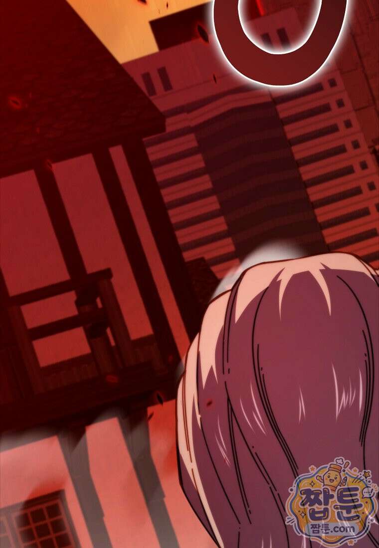 무공으로 레벨업하는 마왕님 174화 7