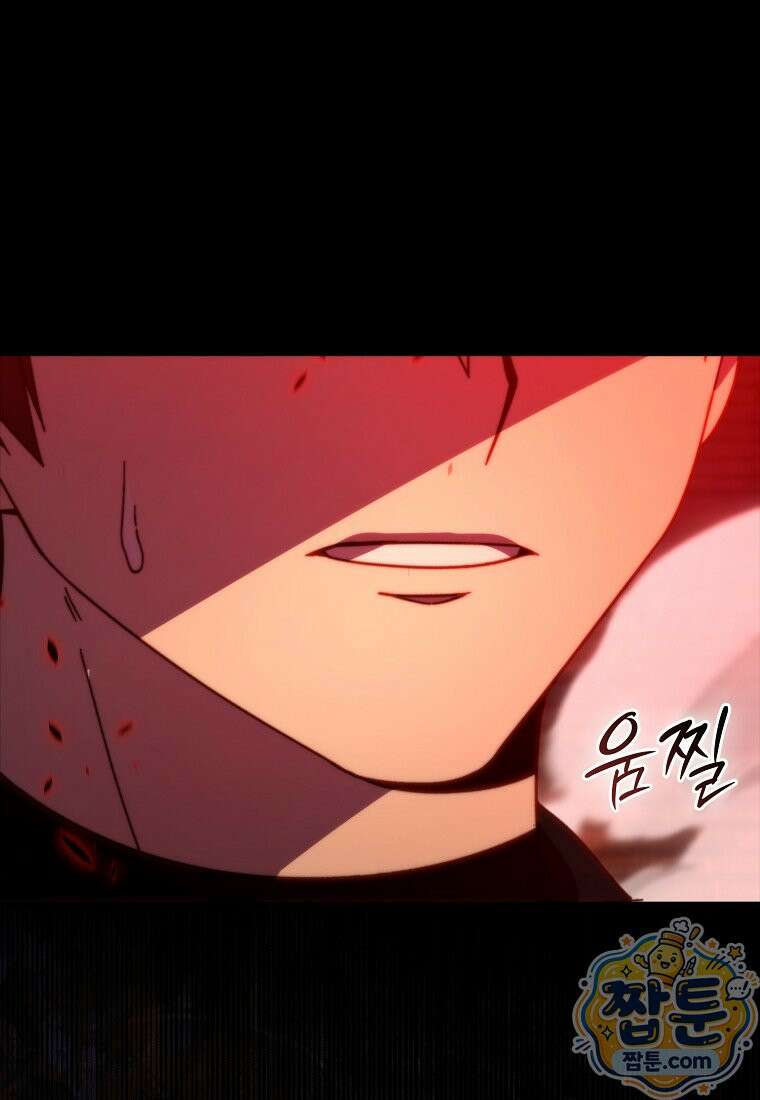 무공으로 레벨업하는 마왕님 174화 17