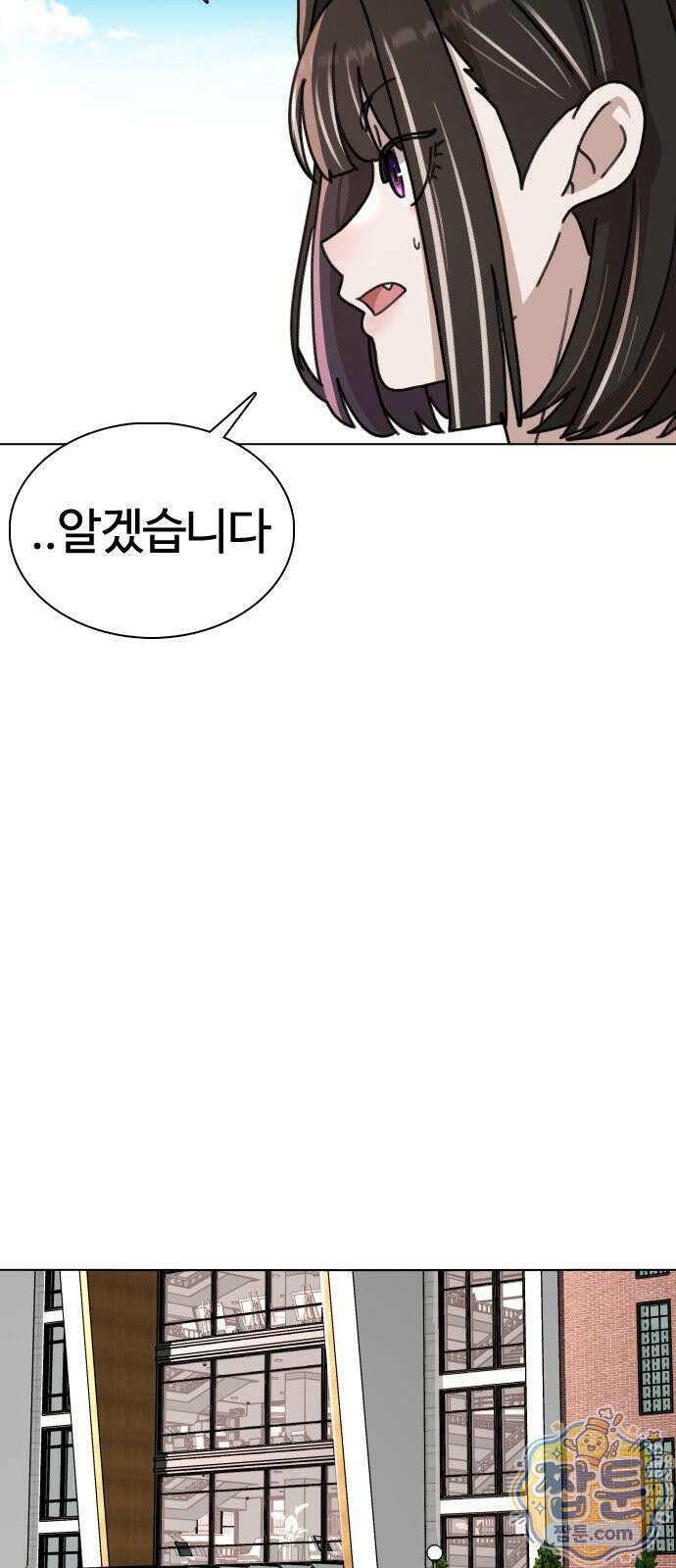 고교야구 타이쿤 17화 15