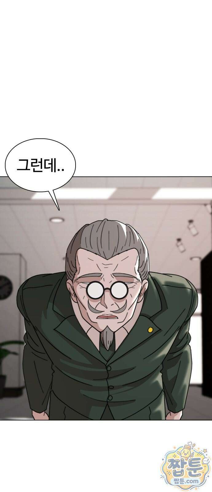 고교야구 타이쿤 17화 18