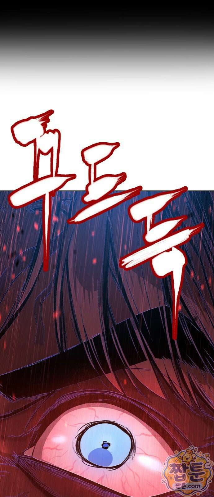 킬러 배드로 134화 12