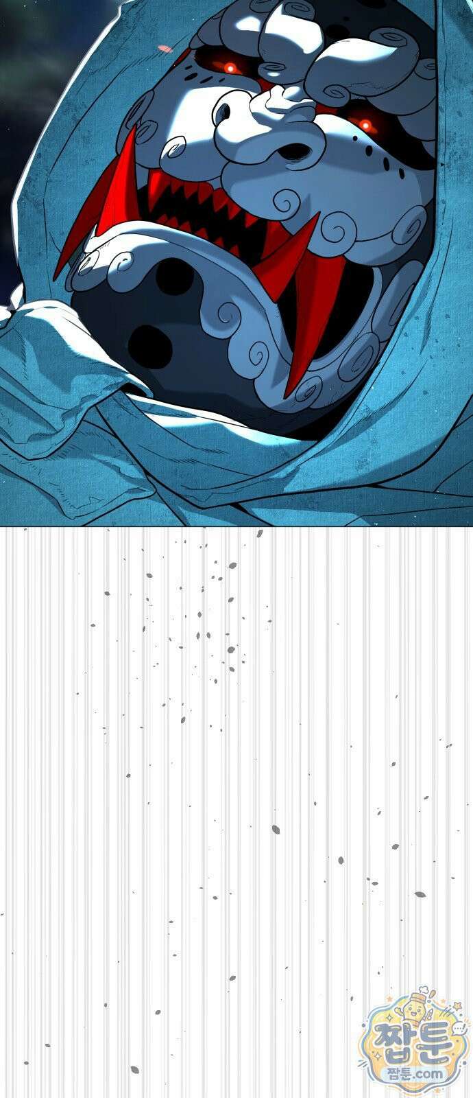 킬러 배드로 134화 18