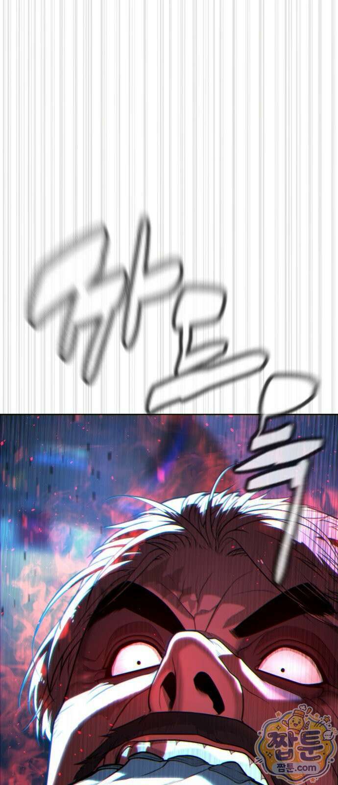 킬러 배드로 134화 26