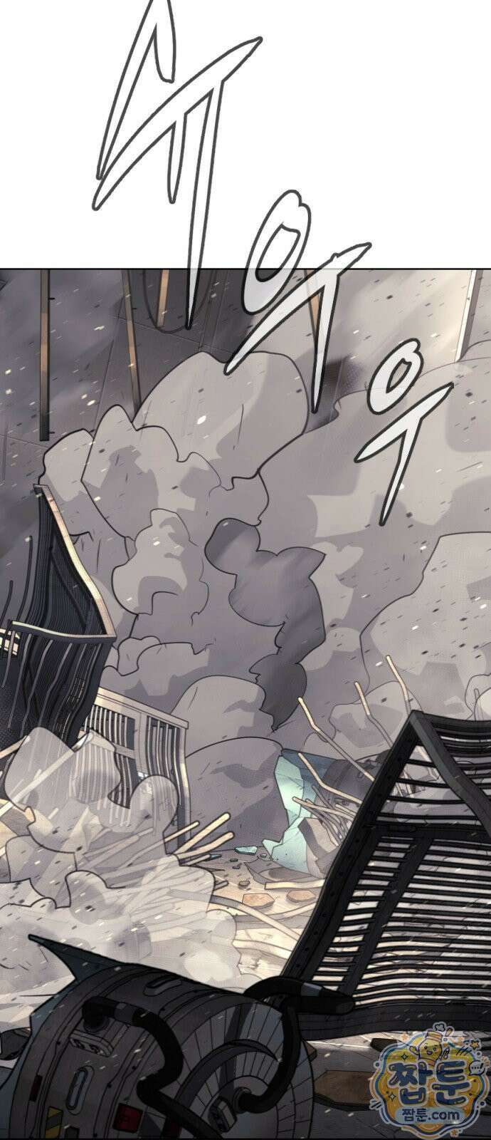 킬러 배드로 134화 36