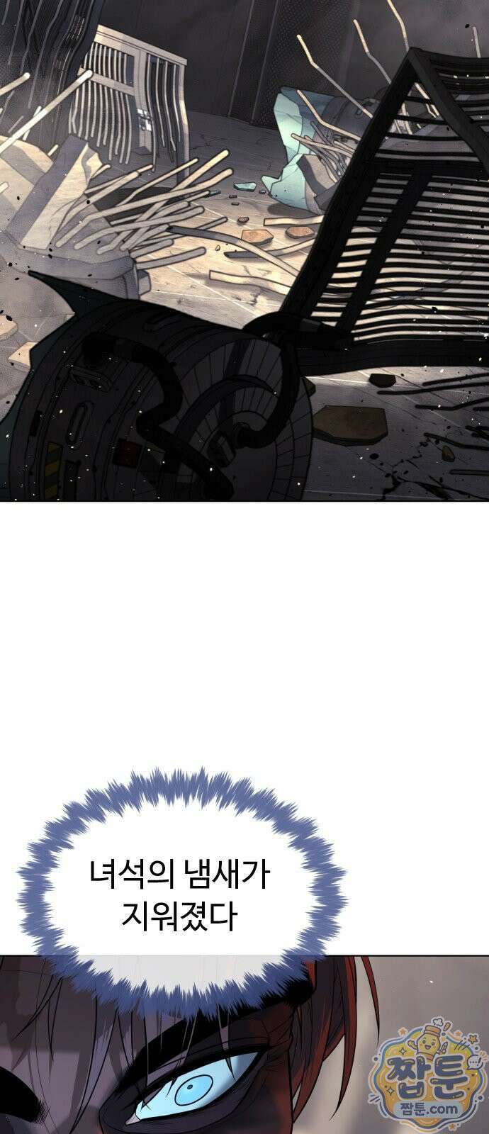 킬러 배드로 134화 39