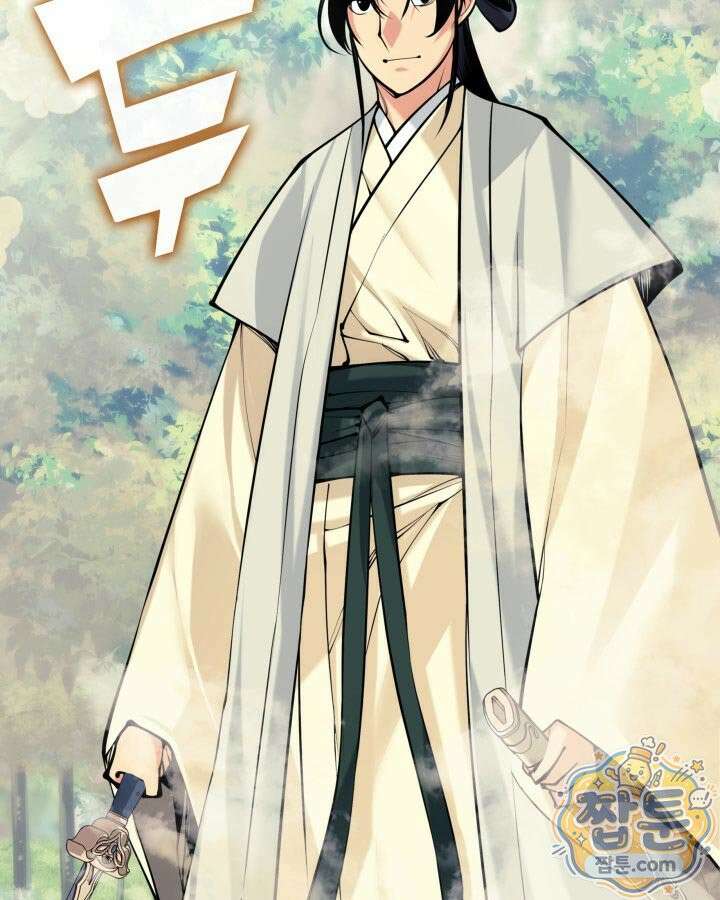 학사검전 210화 5