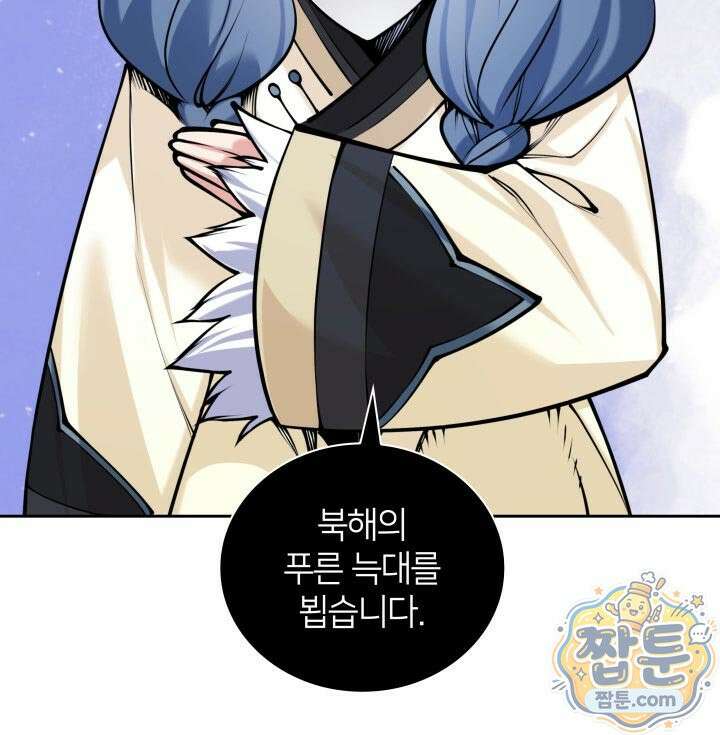 학사검전 210화 20