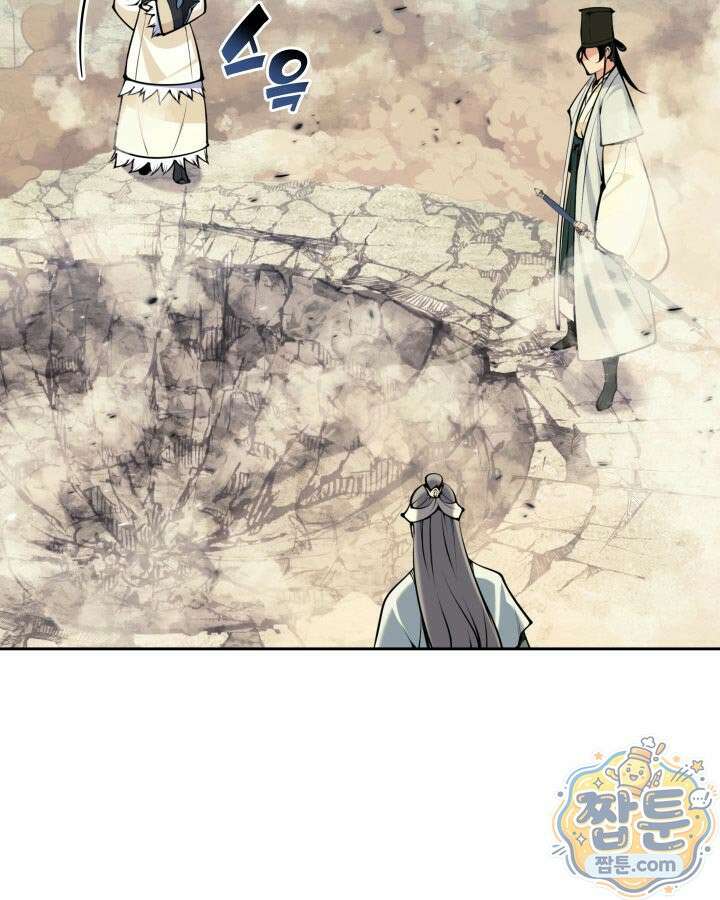 학사검전 210화 23