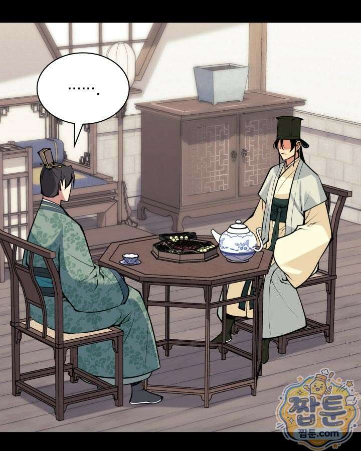 학사검전 210화 50