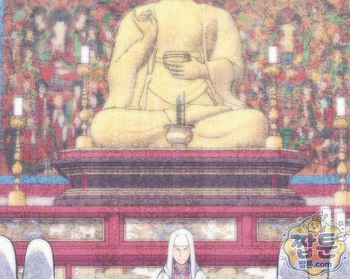 학사검전 210화 65