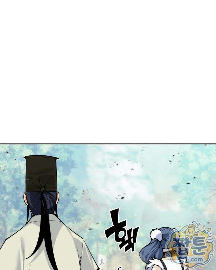학사검전 210화 101