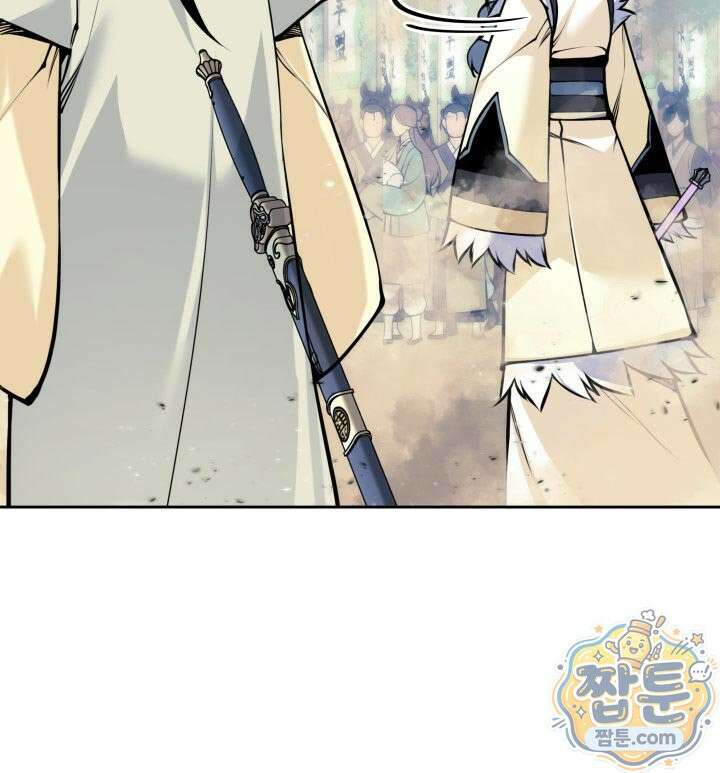 학사검전 210화 102
