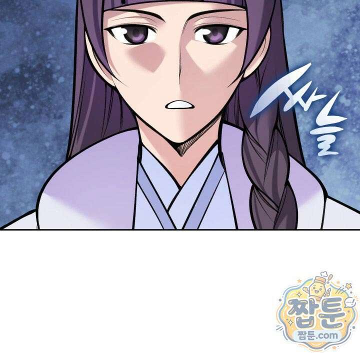 학사검전 210화 107