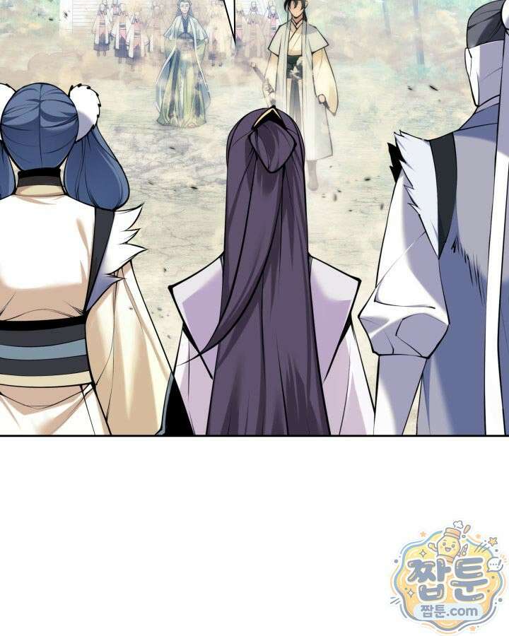 학사검전 210화 110