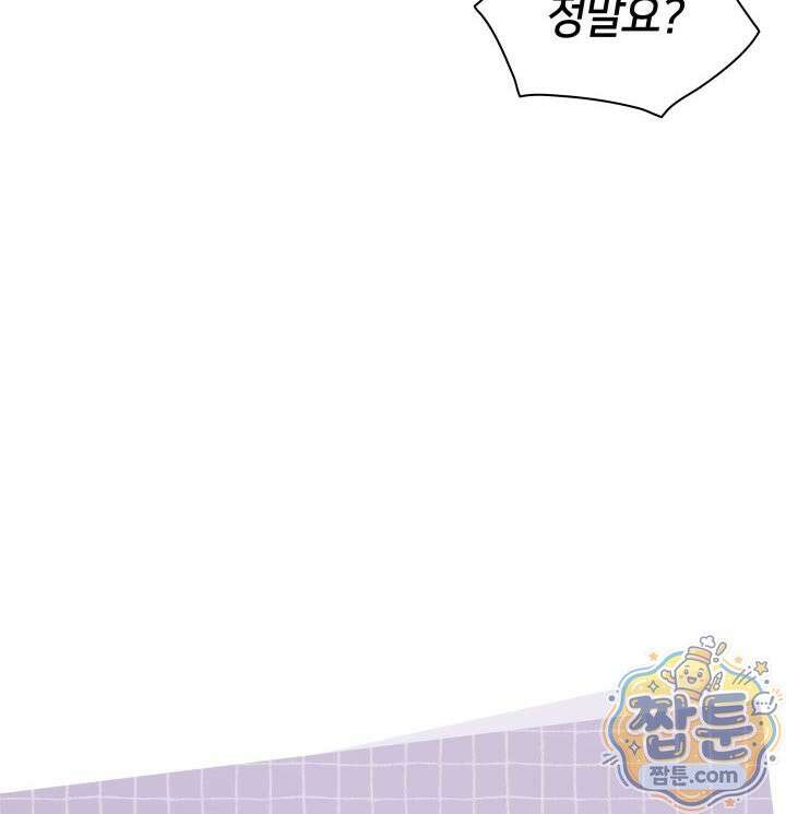 학사검전 210화 132