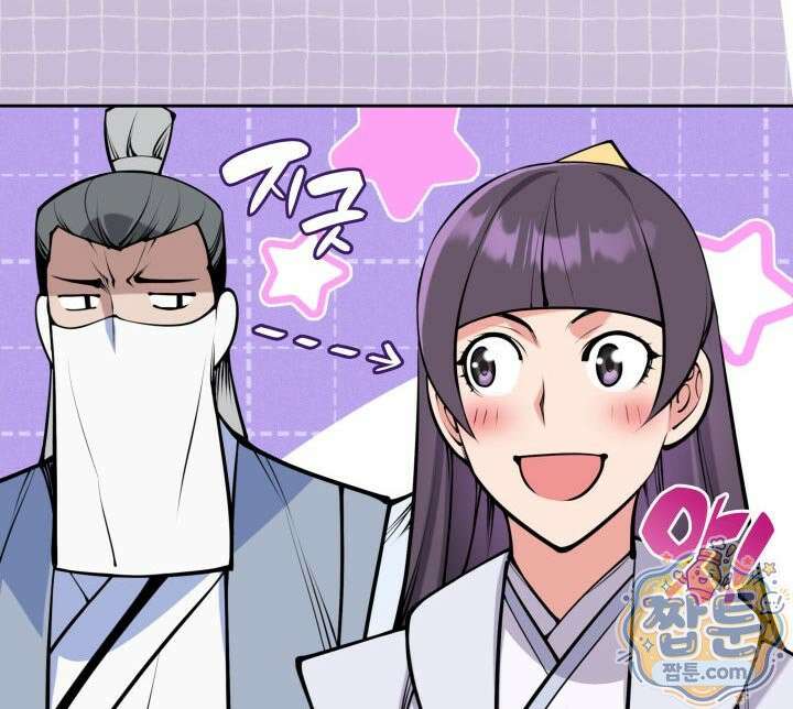 학사검전 210화 133