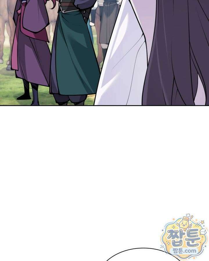 학사검전 210화 149