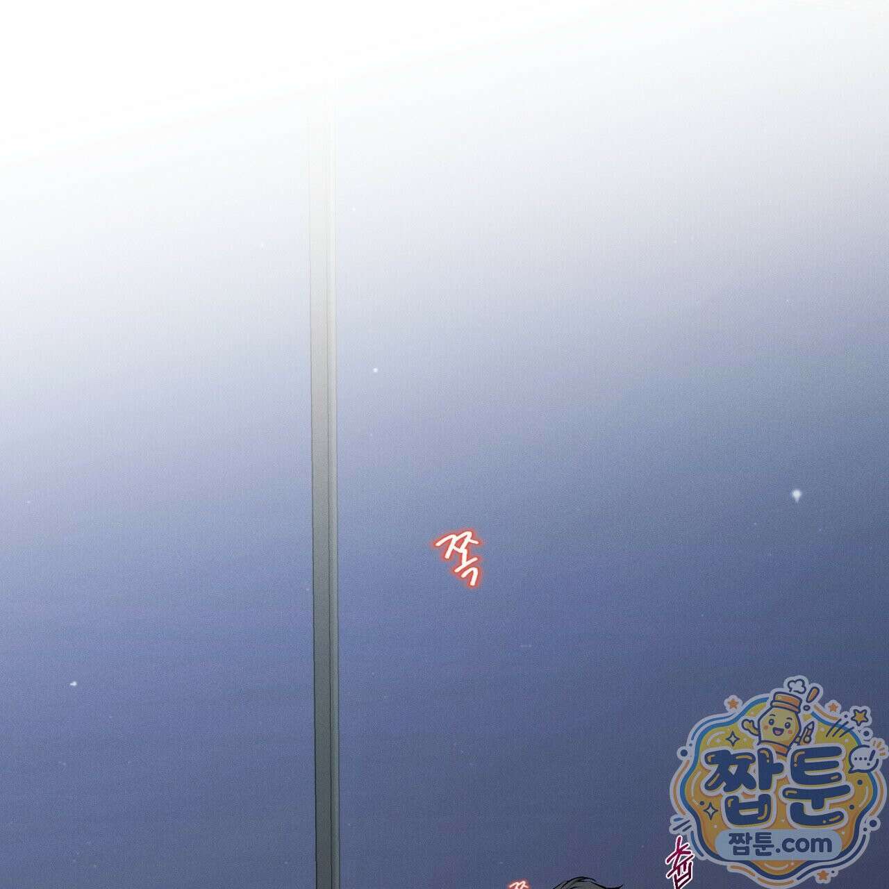 디졸브 : His Last Choice 33화 2