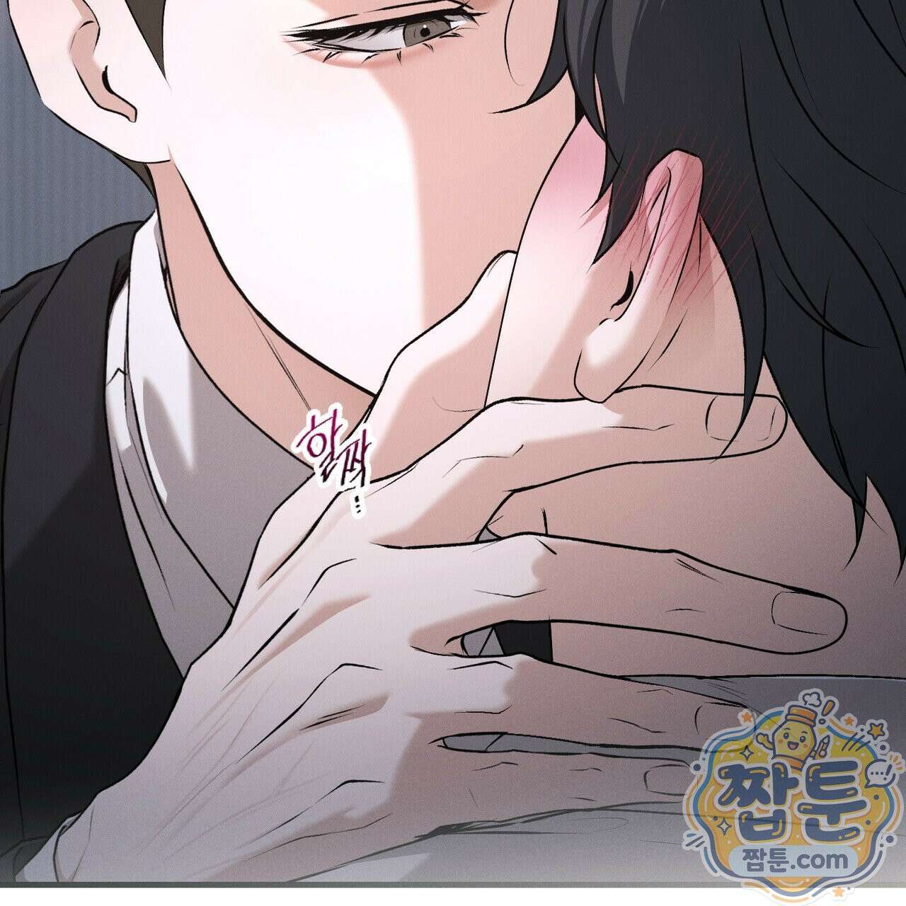 디졸브 : His Last Choice 33화 9