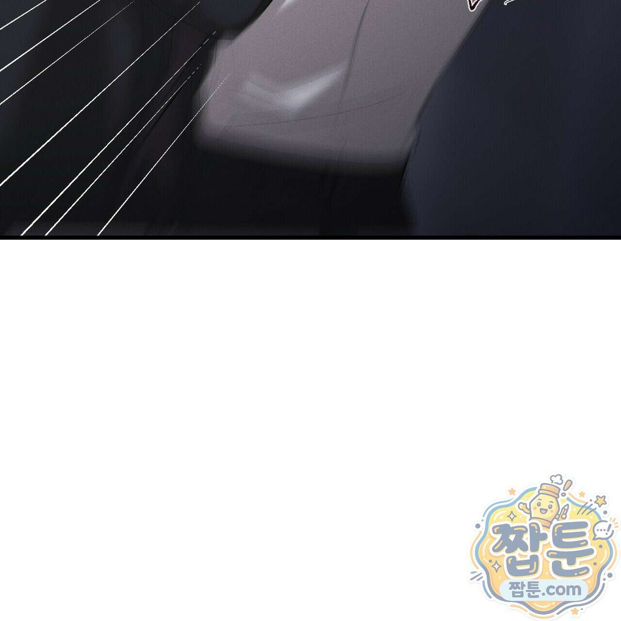 디졸브 : His Last Choice 33화 14