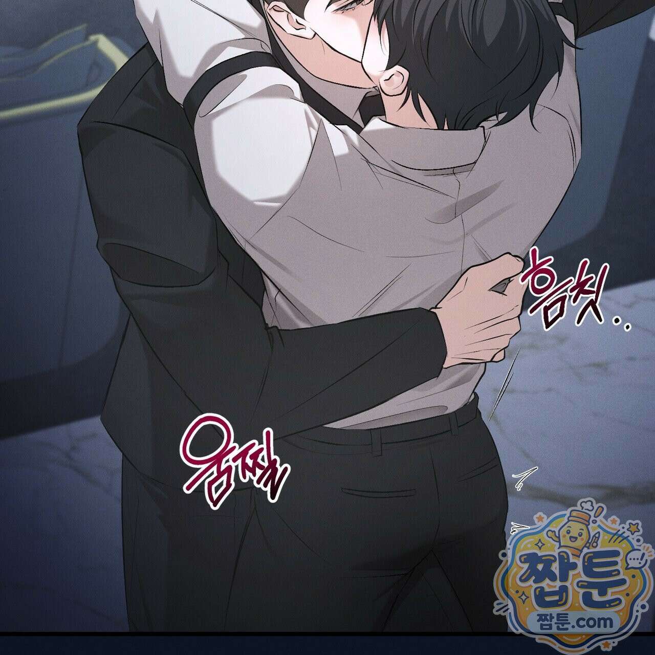 디졸브 : His Last Choice 33화 19