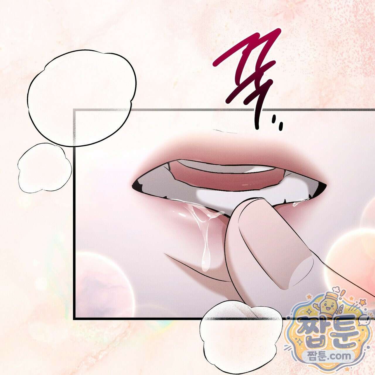 디졸브 : His Last Choice 33화 29