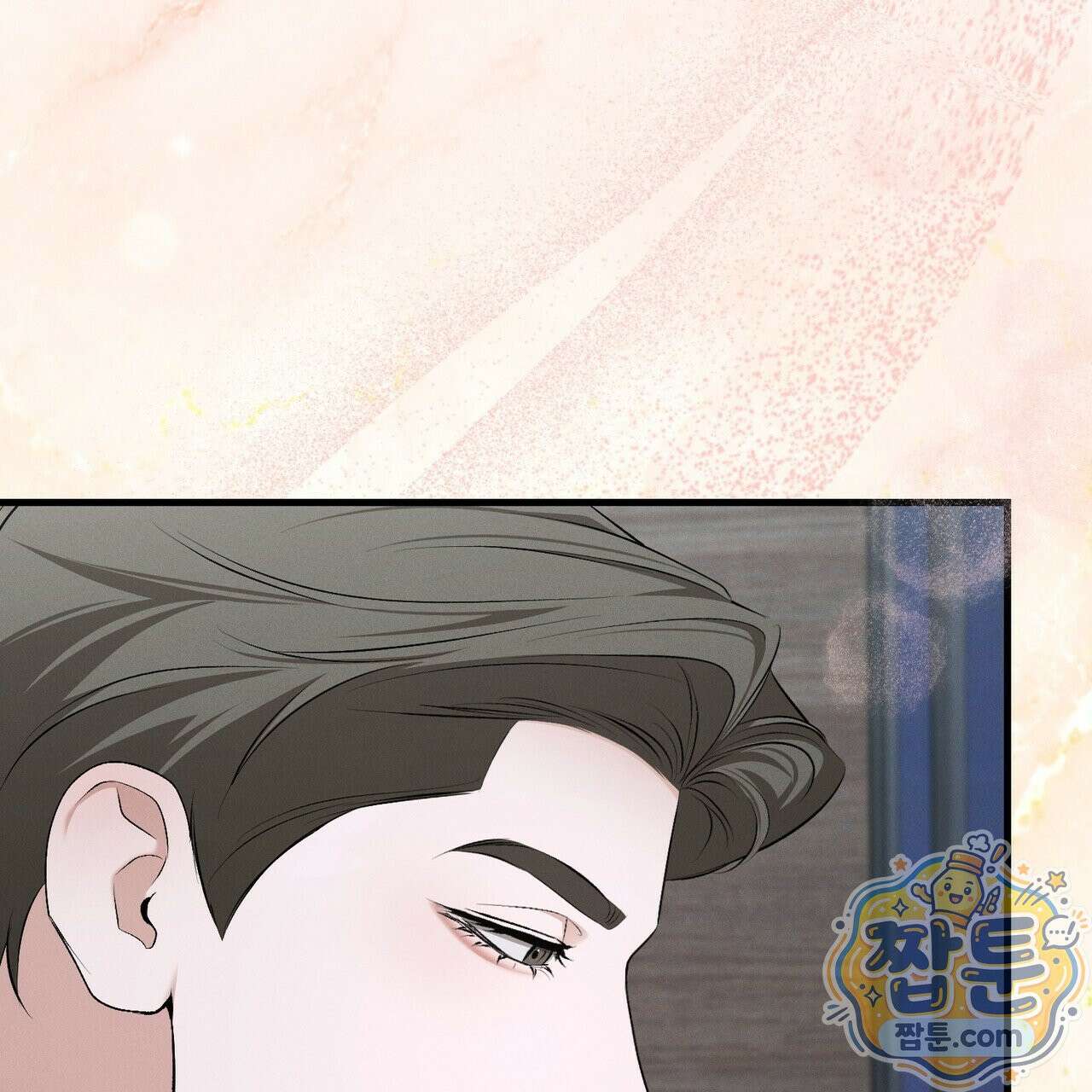 디졸브 : His Last Choice 33화 30
