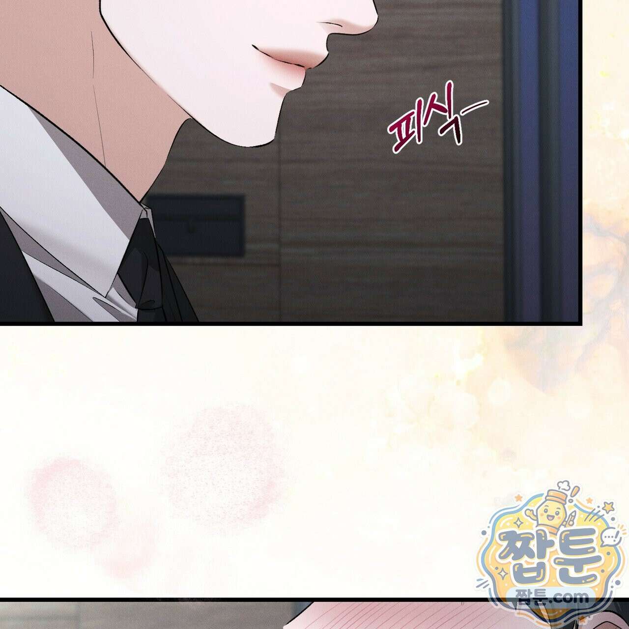 디졸브 : His Last Choice 33화 31
