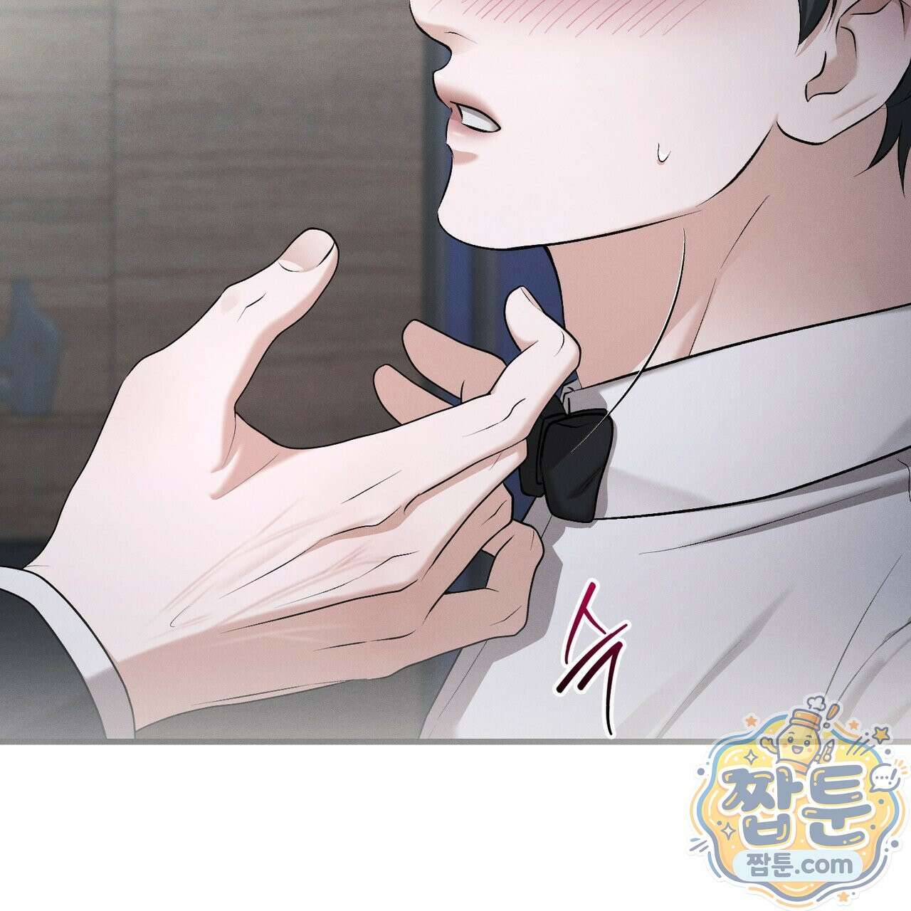 디졸브 : His Last Choice 33화 32