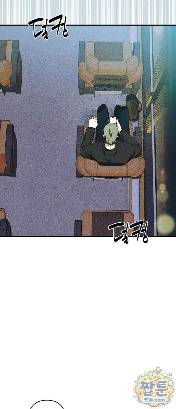 챗윗미 15화 32
