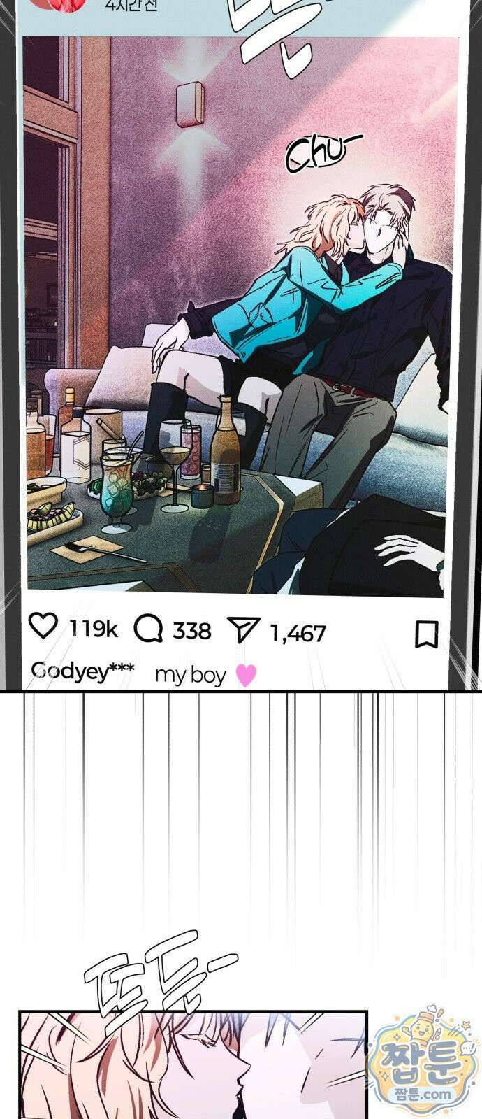 챗윗미 15화 42
