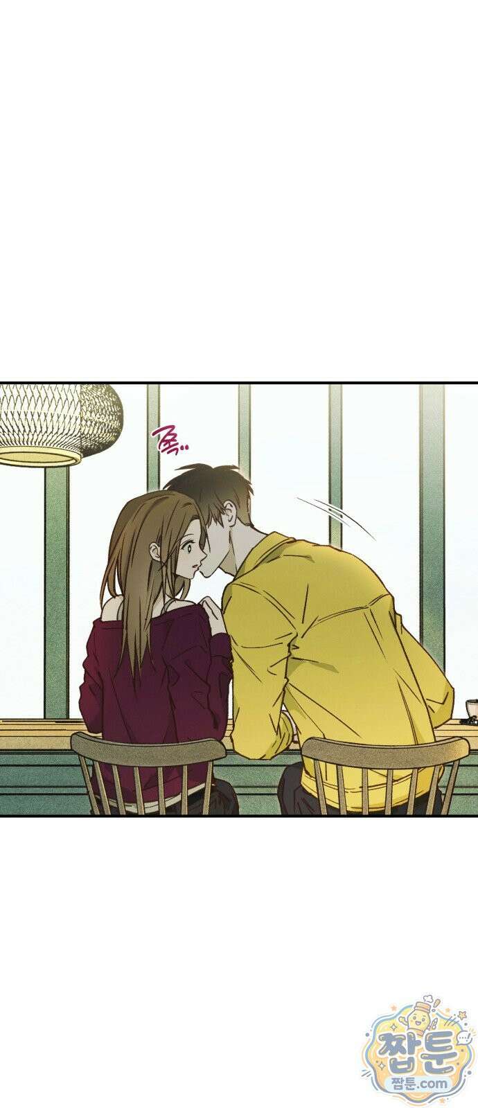 챗윗미 15화 72