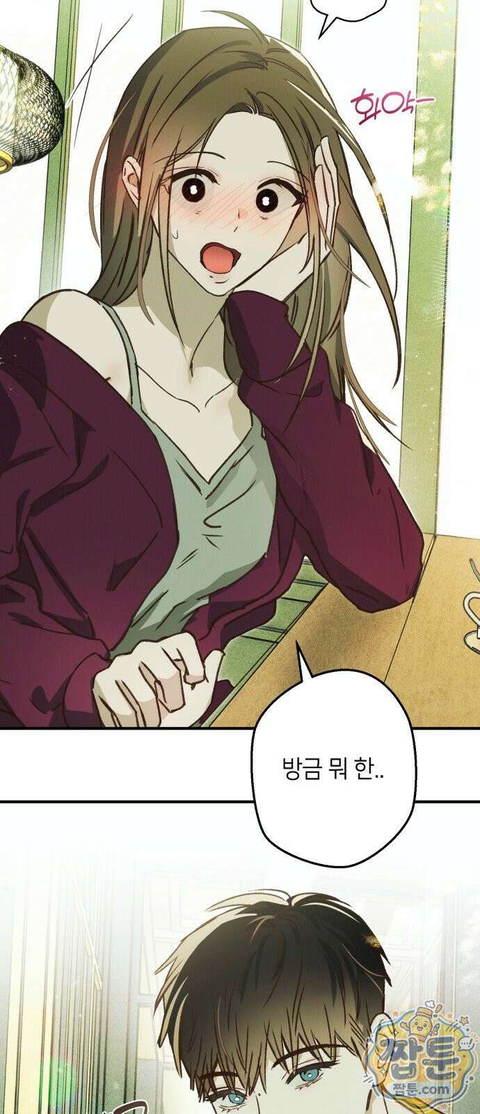 챗윗미 15화 74