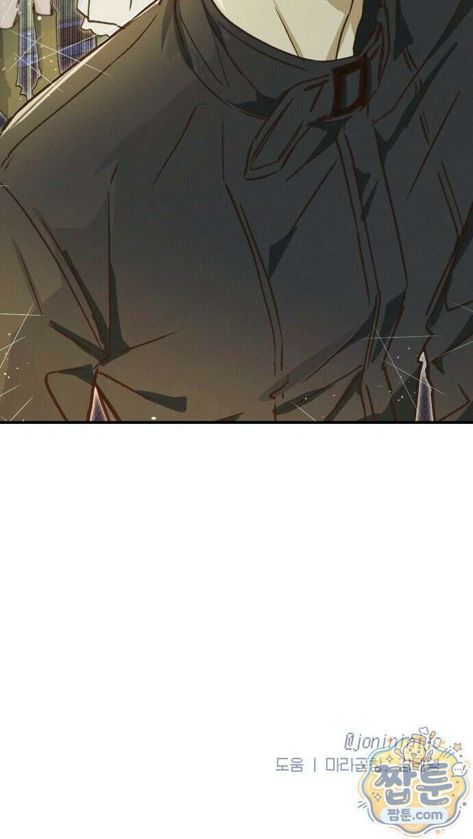 챗윗미 15화 77