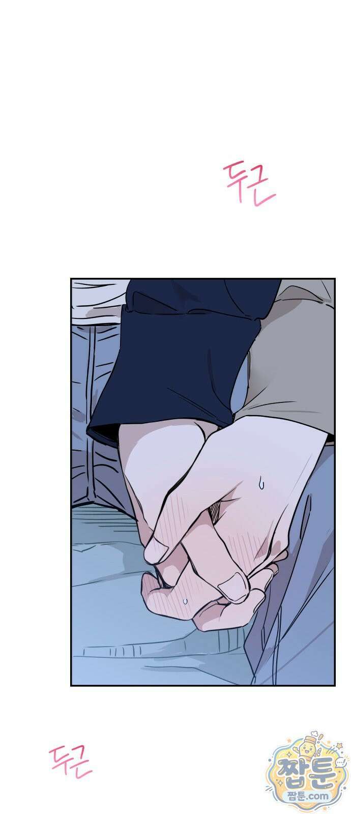 아리도록 13화 2