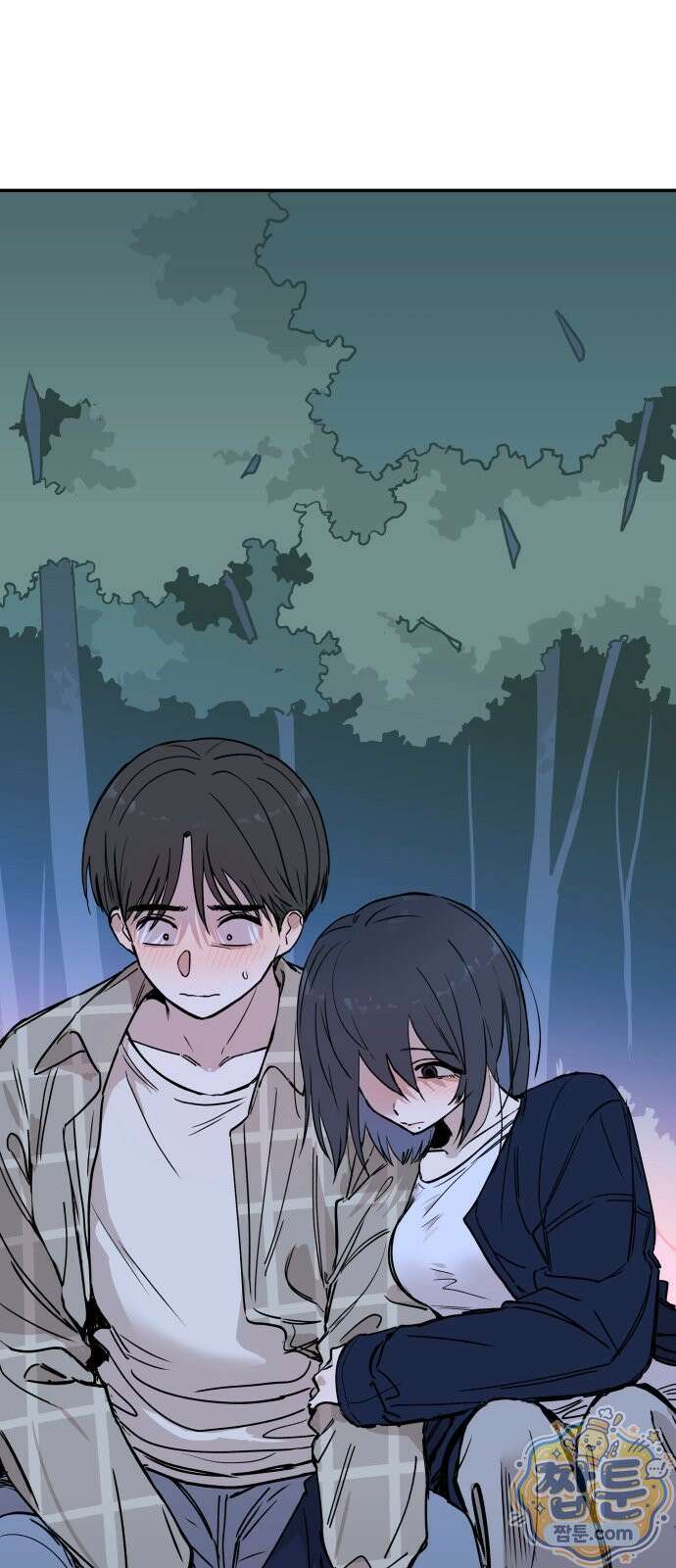 아리도록 13화 4