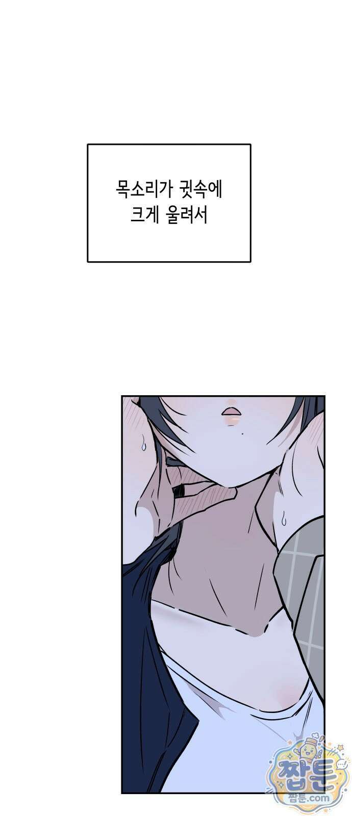 아리도록 13화 14