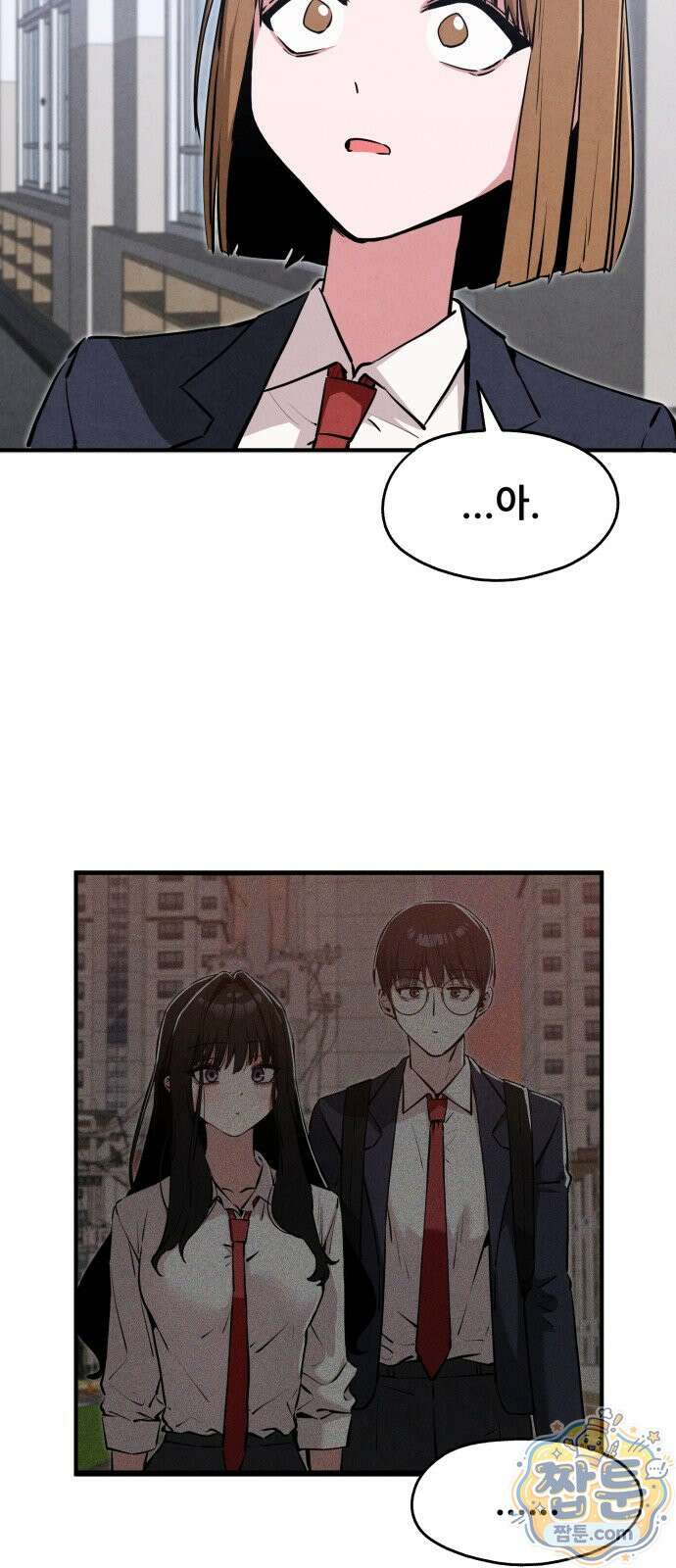 너만 보인단 말이야 16화 75