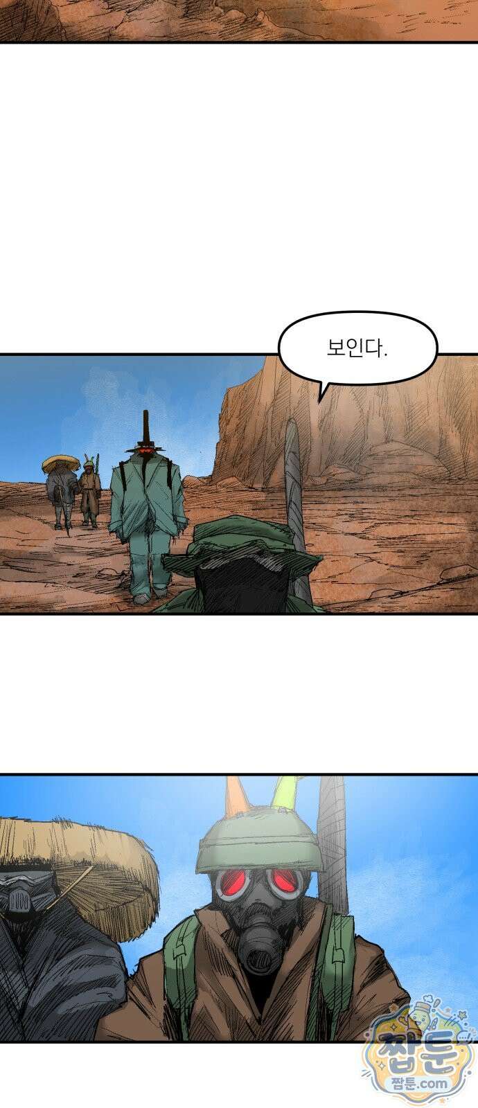 뼈삼촌 11화 9