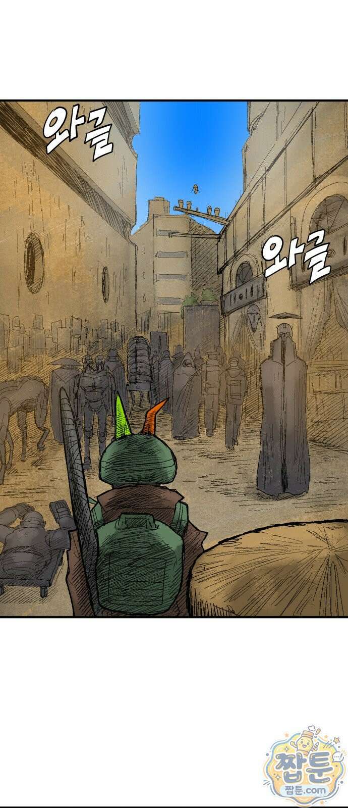 뼈삼촌 11화 31