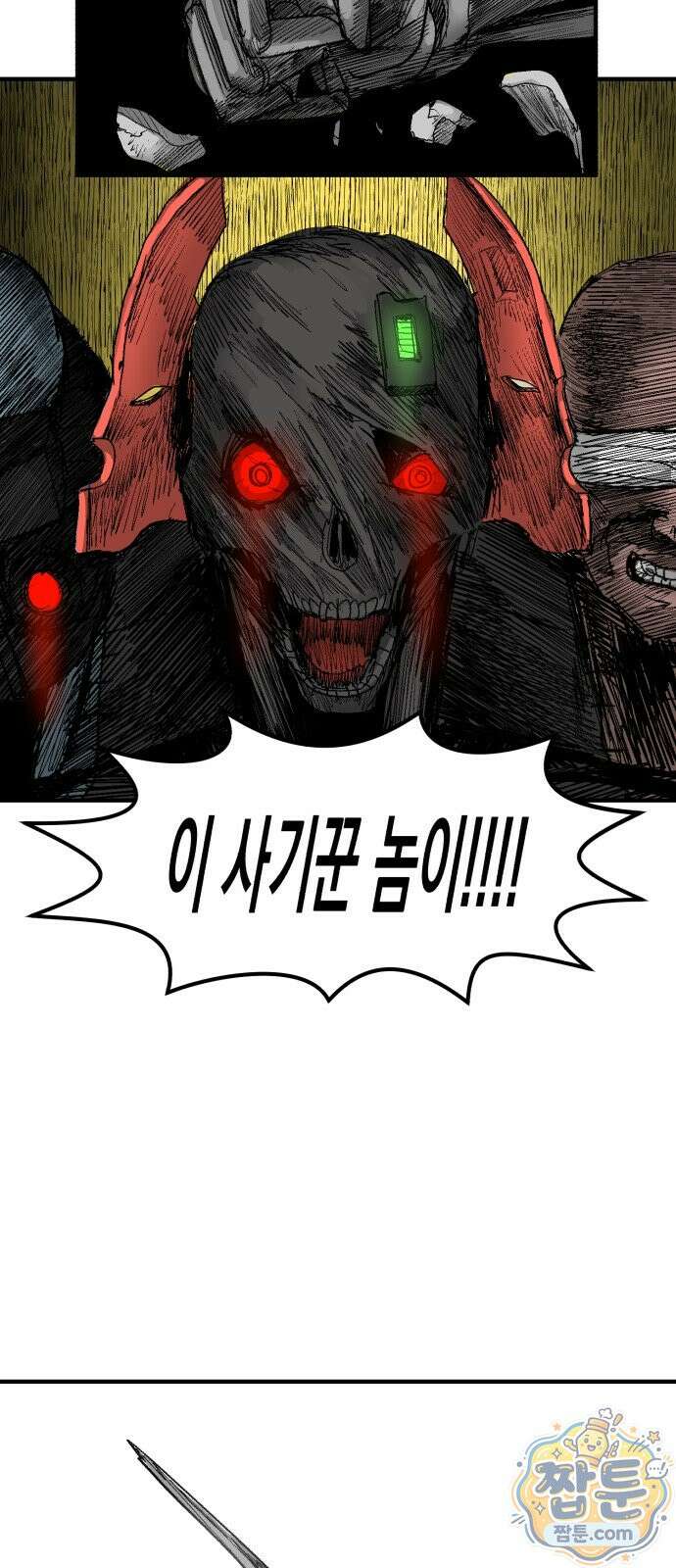 뼈삼촌 11화 51