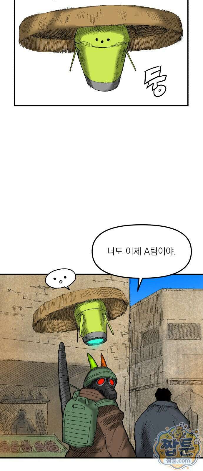 뼈삼촌 11화 60