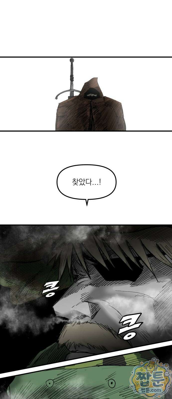 뼈삼촌 11화 66