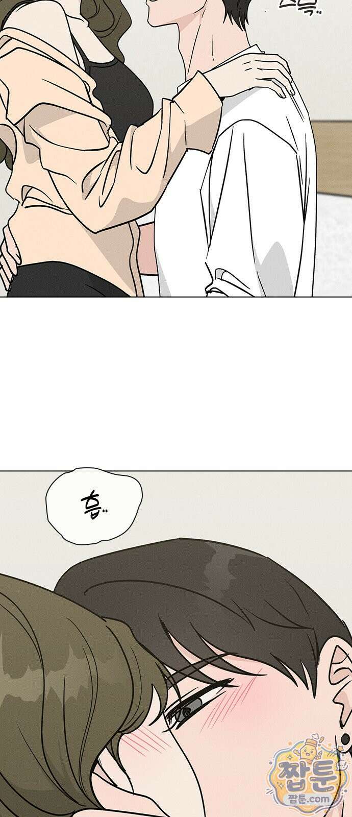 청춘정식 55화 15