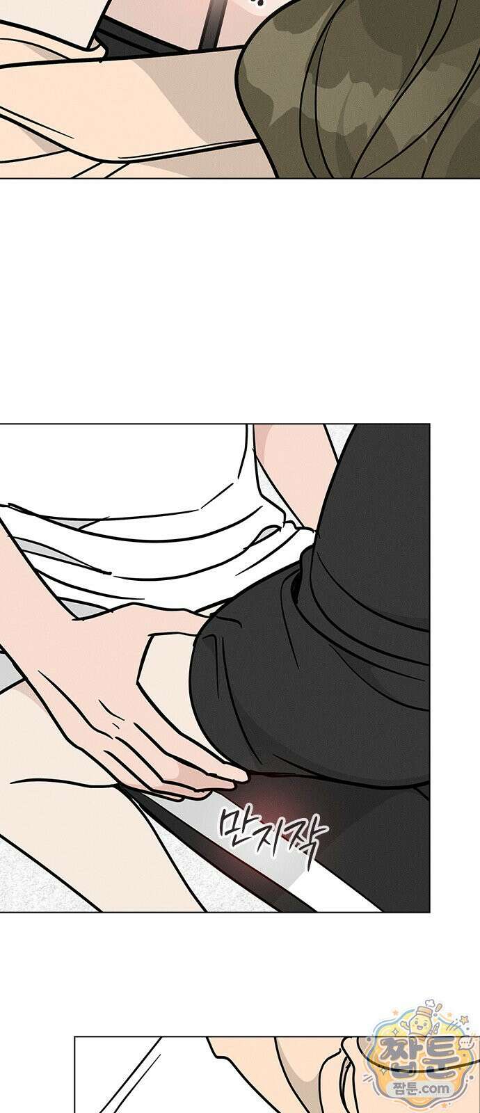 청춘정식 55화 20