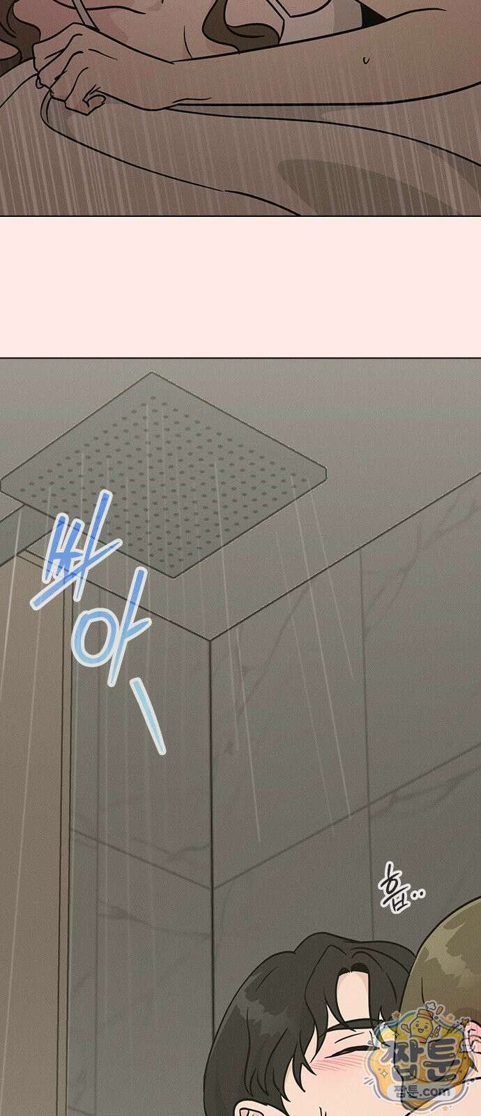 청춘정식 55화 29