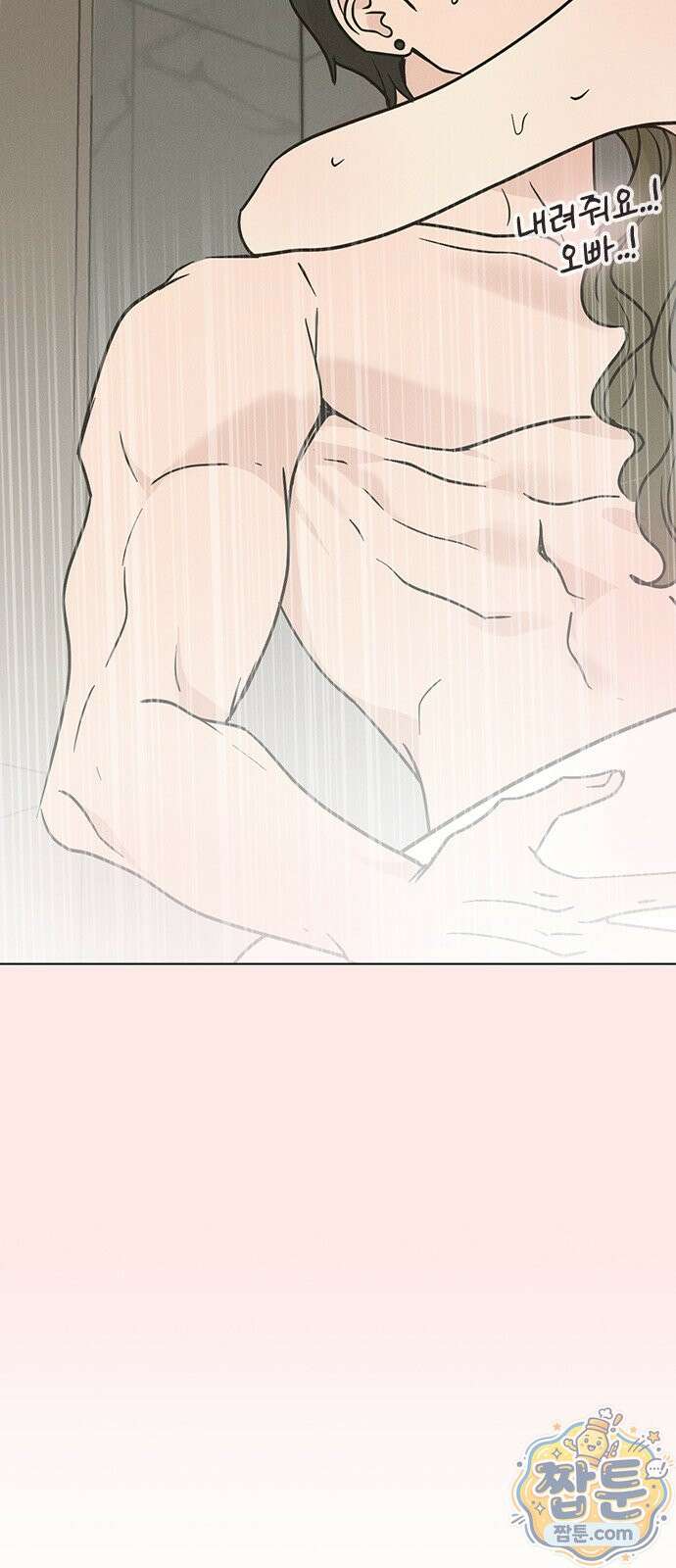 청춘정식 55화 30