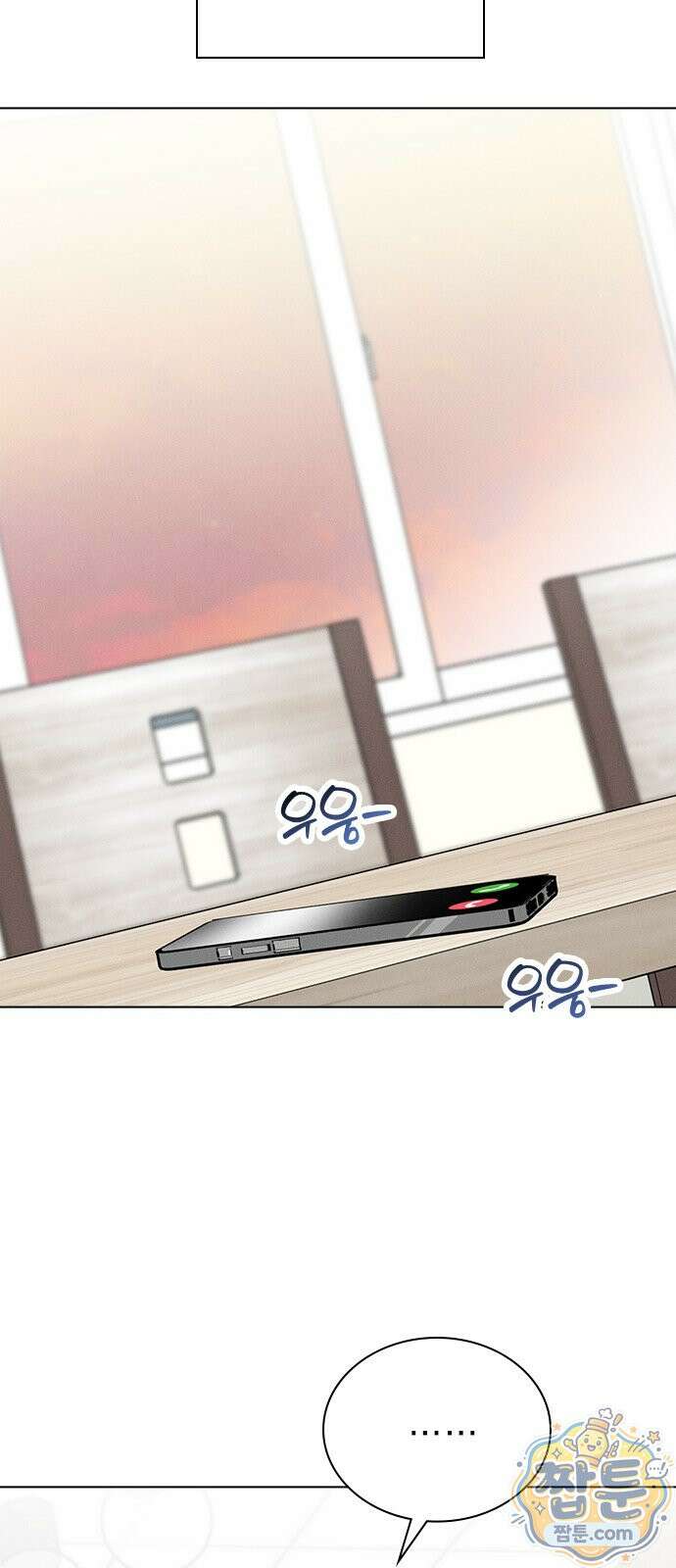 청춘정식 55화 40